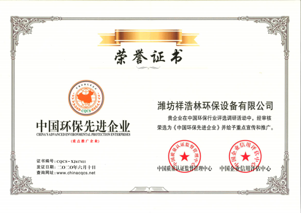榮譽(yù)資質(zhì)新增選擇分組5